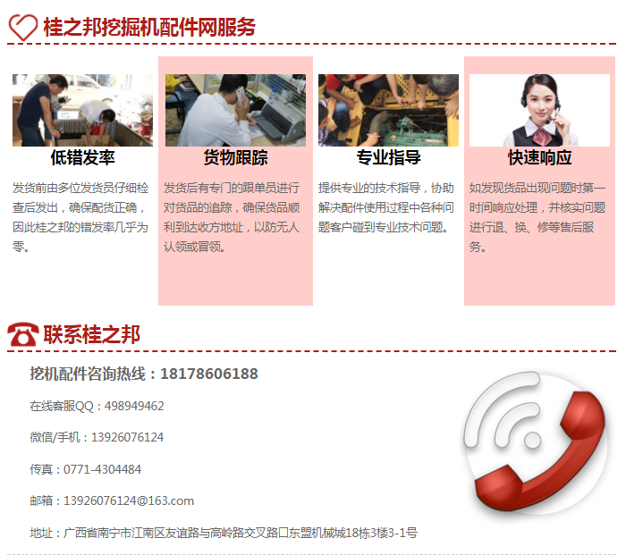 挖掘機液壓泵批發(fā)的服務(wù)
