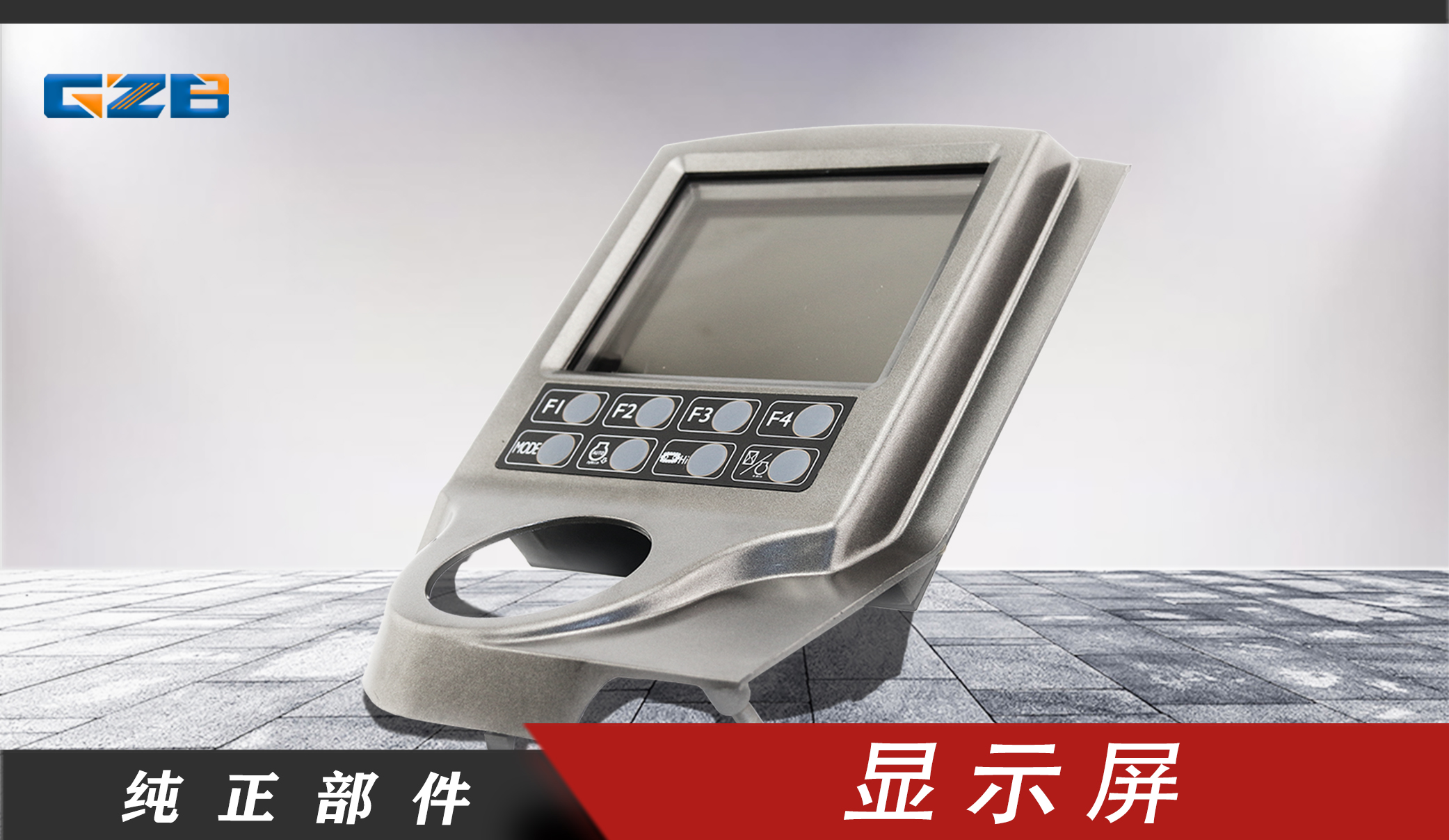 特價(jià)中聯(lián)ZE230挖機(jī)配件現(xiàn)貨充足-桂之邦