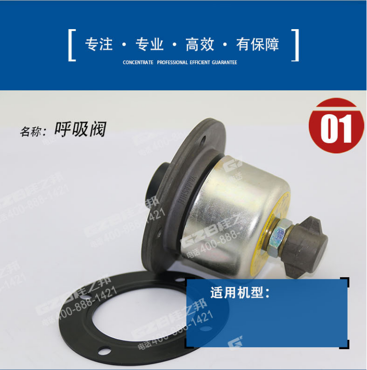 挖掘機配件批發