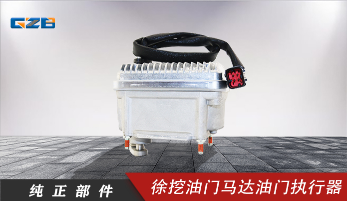 供應挖機配件市場-桂之邦