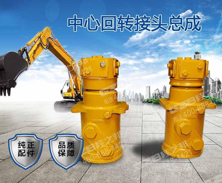 挖掘機配件批發市場
