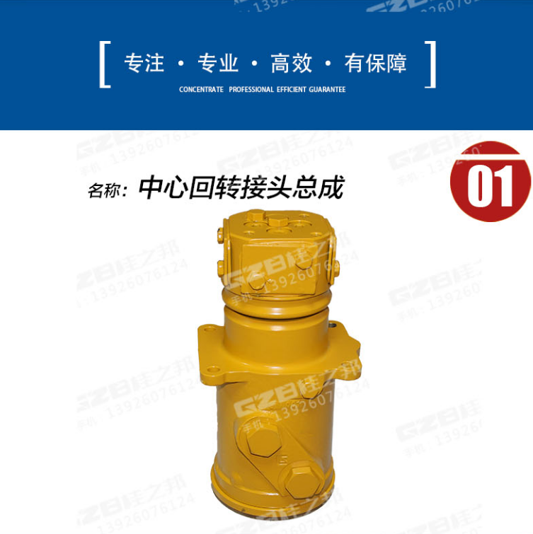 挖掘機配件批發市場