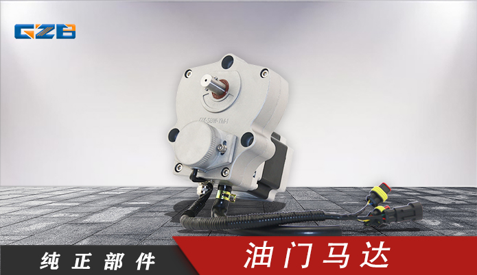 特價挖機配件現貨充足-桂之邦