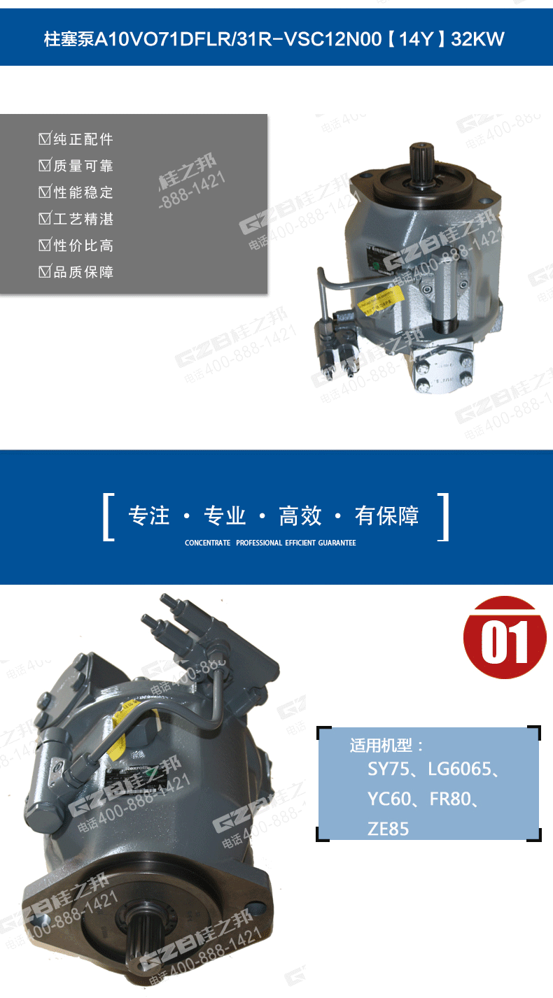 挖掘機配件批發