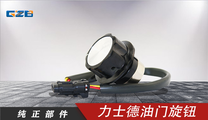 供應西寧力士德挖機配件廠家-桂之邦