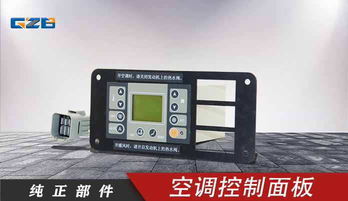 綿陽柳工挖機配件廠家-桂之邦