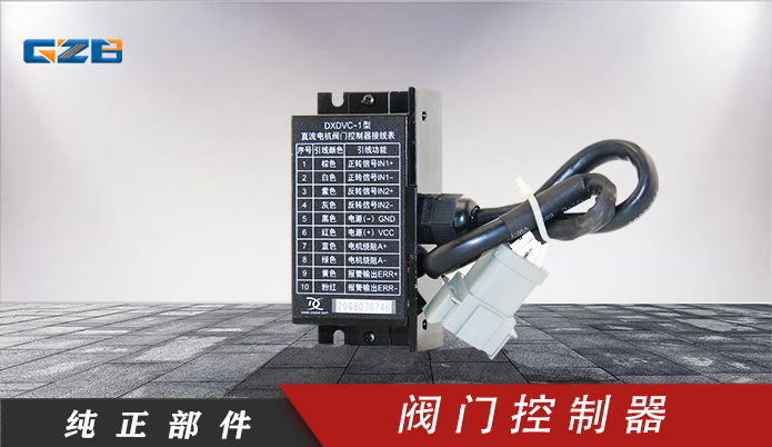 沈陽三一電腦板電話-桂之邦