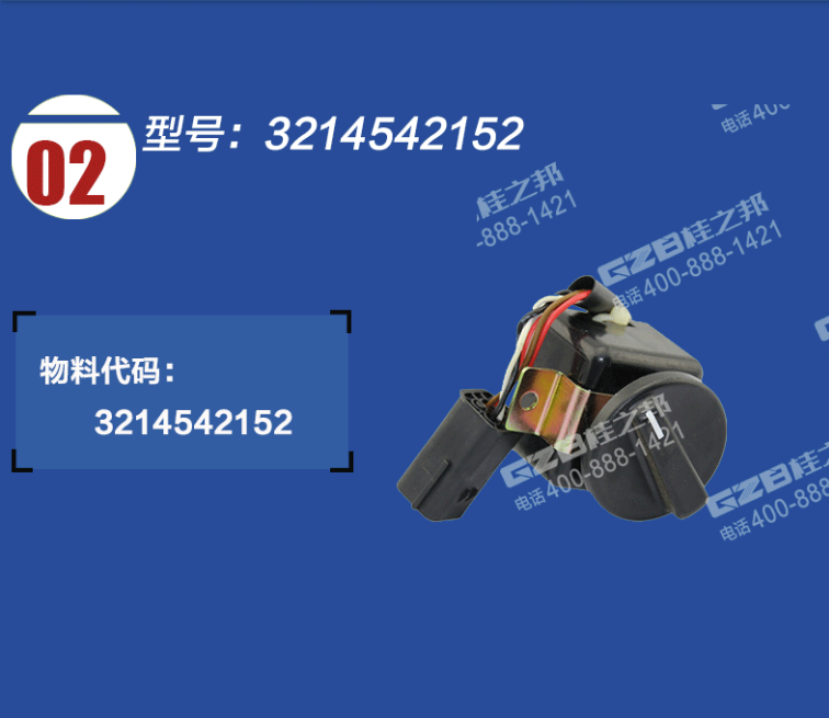 挖機配件