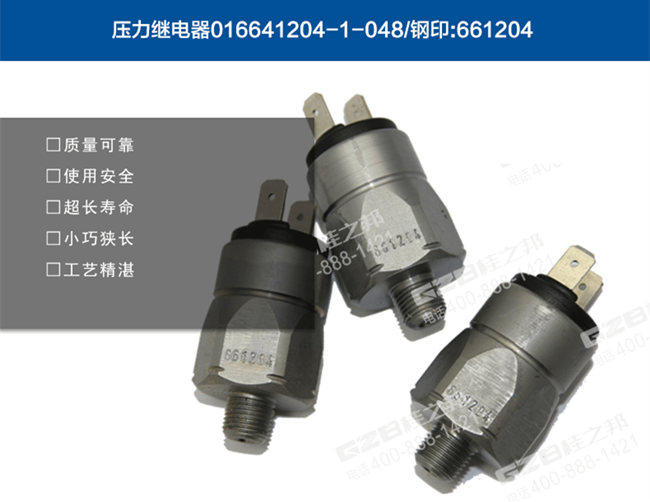 挖機配件批發