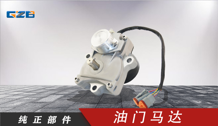 河南玉柴YC85挖掘機配件直銷-挖掘機配件廠商-桂之邦