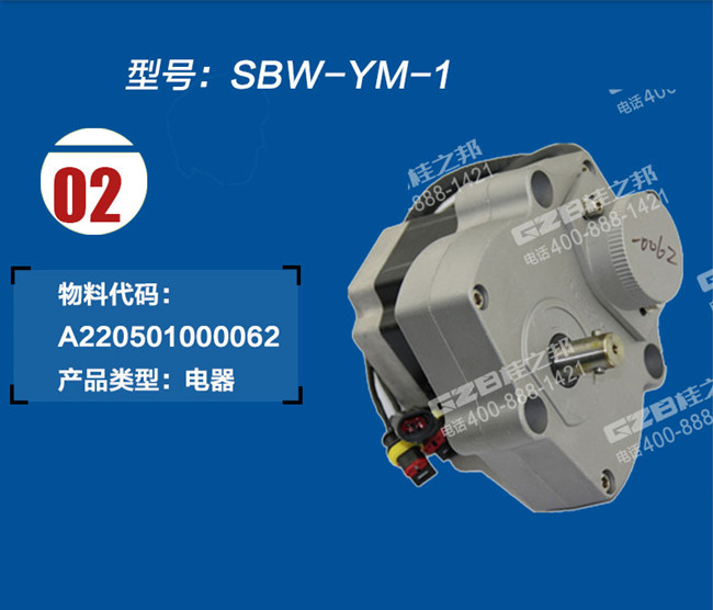 挖掘機配件批發廠家
