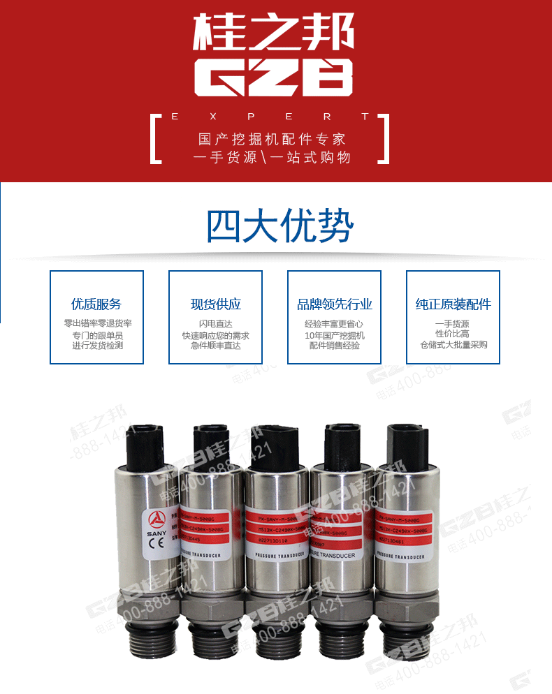http://www.jipad1718.com/cgq.html