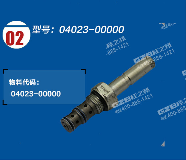 挖掘機配件批發