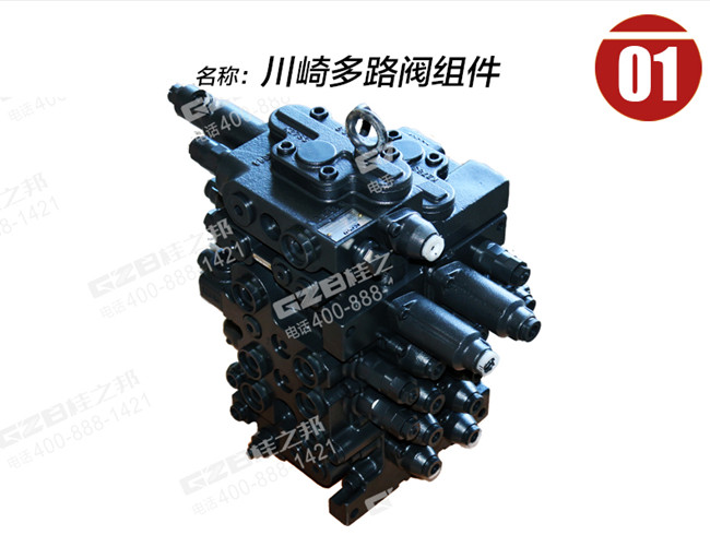 玉財挖掘機配件