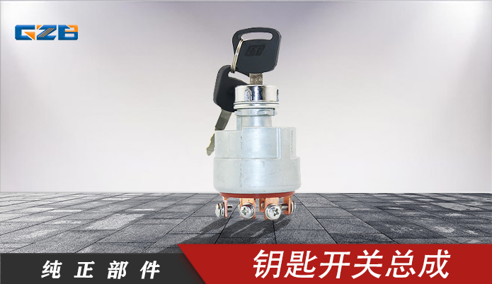 青島雷沃挖機(jī)配件的價(jià)格-桂之邦