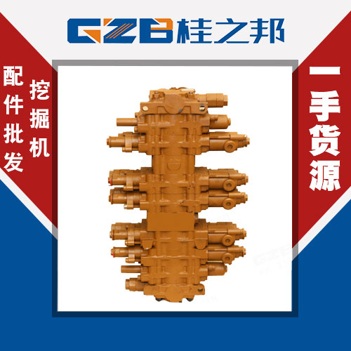 玉柴35挖掘機分配閥總成價格-桂之邦