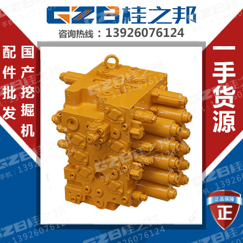 三一215挖掘機分配閥哪里有-廠家批發-桂之邦