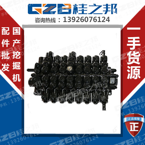 三一75c挖掘機(jī)分配閥供應(yīng)-一手貨源-桂之邦