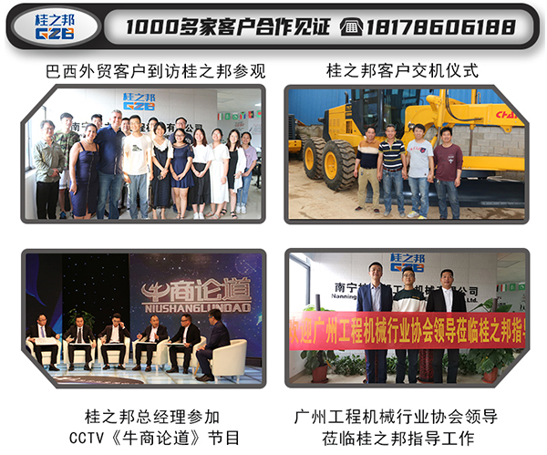 濟(jì)寧挖掘機(jī)配件批發(fā)電話