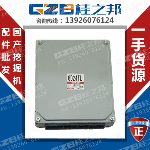 三一465挖掘機發動機電腦版哪里有-挖掘機配件供應商-桂之邦