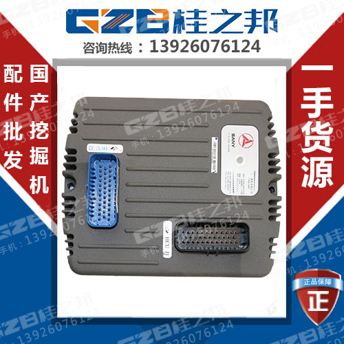 海珠挖掘機電腦板供貨周期-廠家直銷-桂之邦