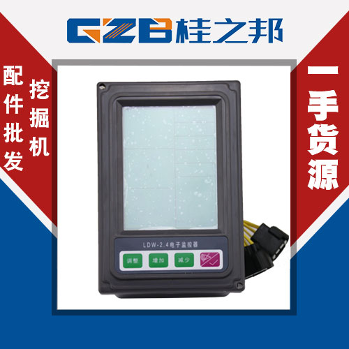 山東臨工挖掘機儀表電話-挖機配件廠家-桂之邦