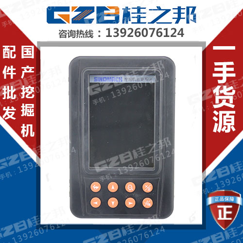 挖掘機顯示器儀表市場-型號齊全-桂之邦