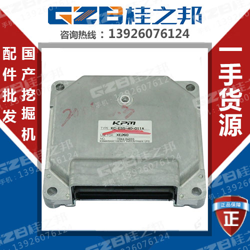 徐工200挖掘機電腦版市場-質量保障-桂之邦