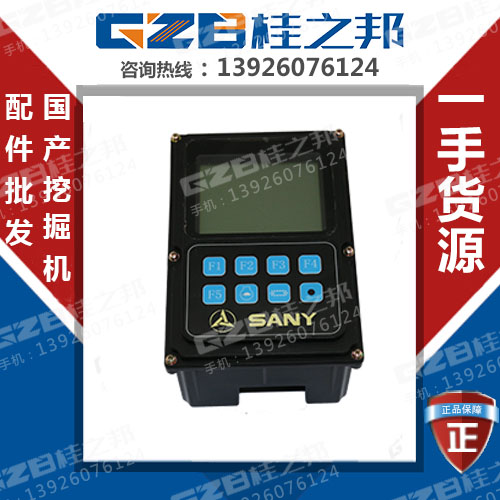 三一60挖掘機儀表顯示供應-現貨充足-桂之邦