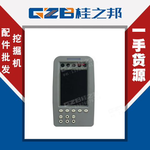 三一重工挖掘機儀表盤怎么樣-挖掘機配件供應(yīng)-桂之邦