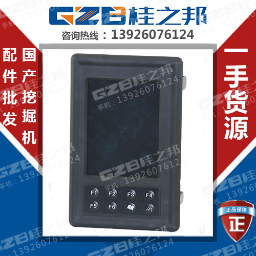 夏工833挖掘機儀表盤電話多少-挖機配件-桂之邦