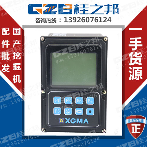 夏工808挖掘機儀表價格-批發價-桂之邦