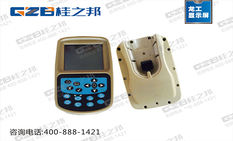 龍工挖掘機(jī)儀表盤多少錢-批發(fā)價(jià)格-桂之邦