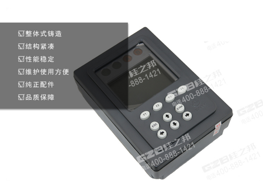 挖掘機的儀表盤