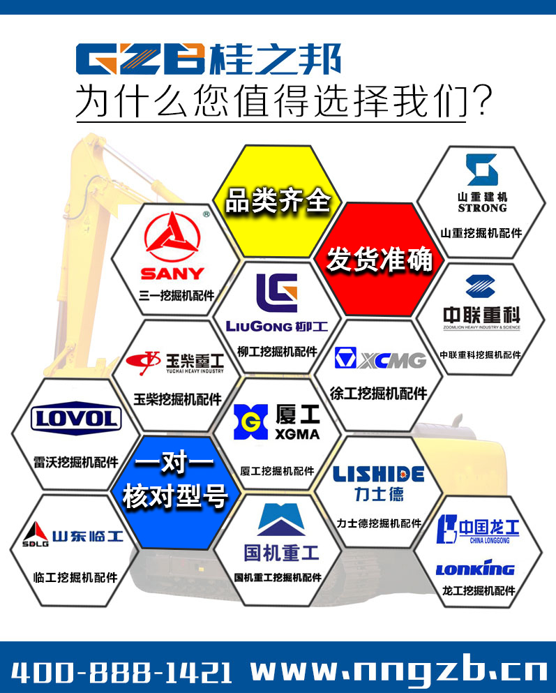 徐工60挖機行走減速機