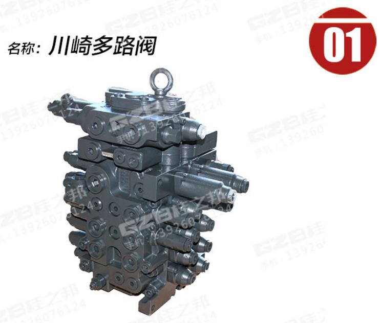 玉柴yc35挖掘機分配閥-價格實惠-桂之邦