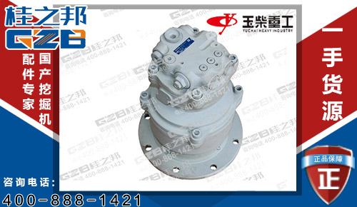 銷售玉柴YC85-8挖機回轉減速器860C-0501000 挖掘機配件批發市場