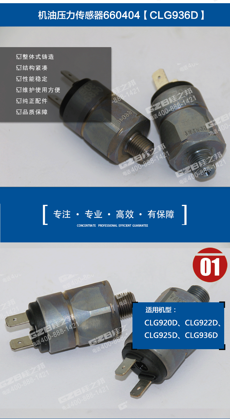 挖掘機(jī)配件批發(fā)市場