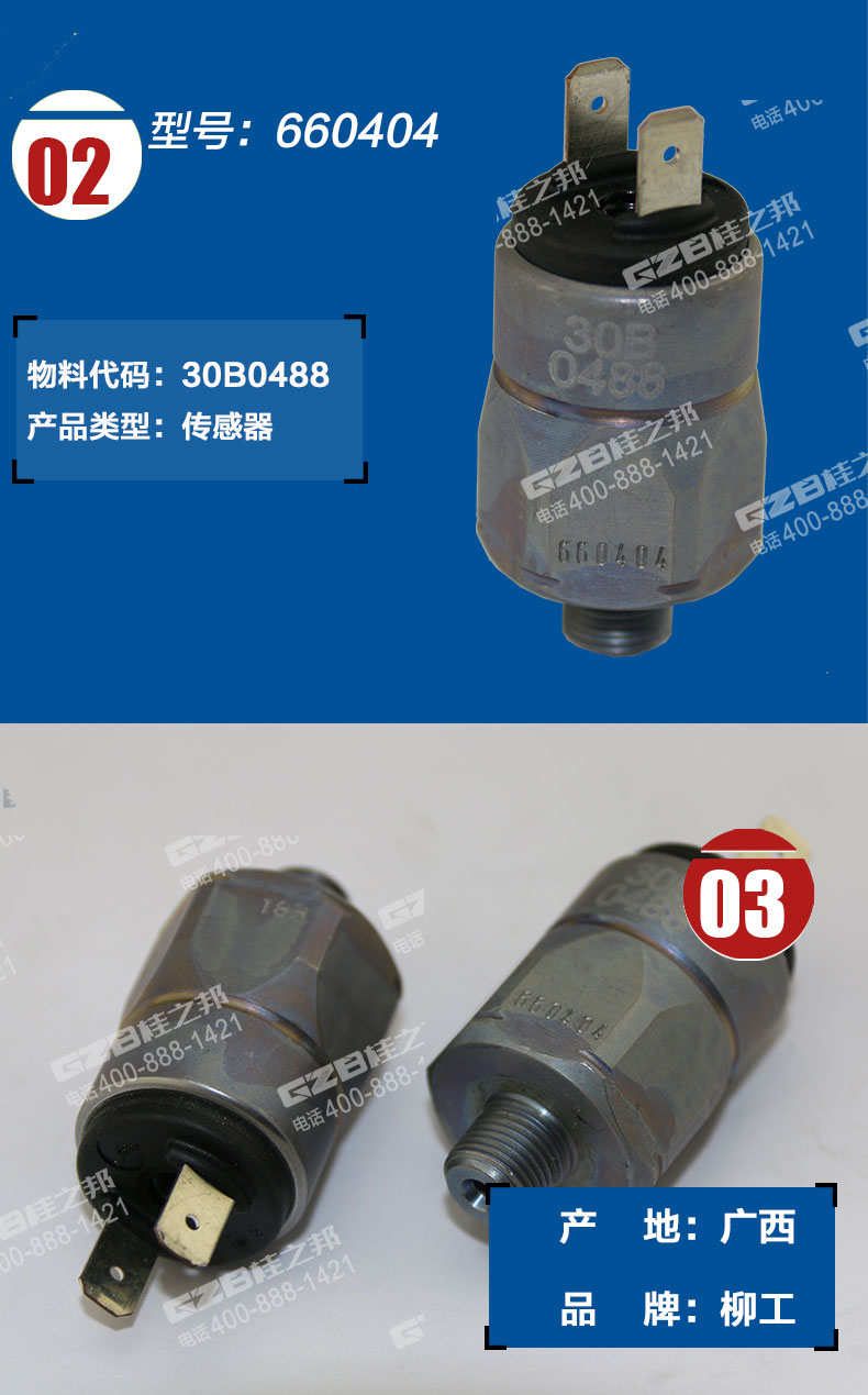 挖掘機(jī)配件批發(fā)市場