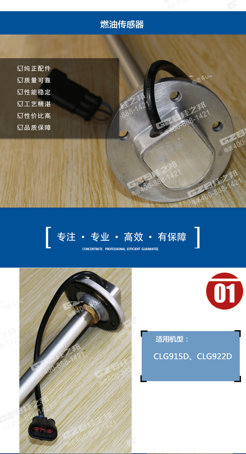 挖掘機配件批發市場