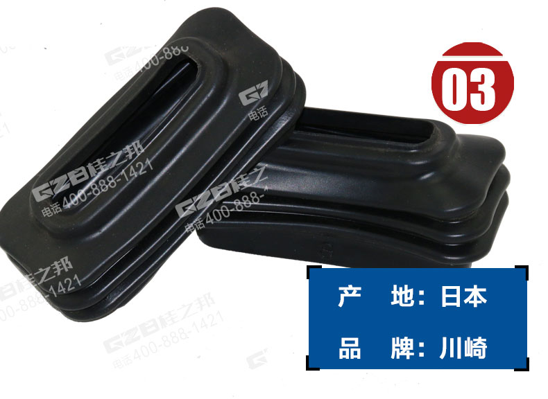 三一挖掘機腳踏閥護罩