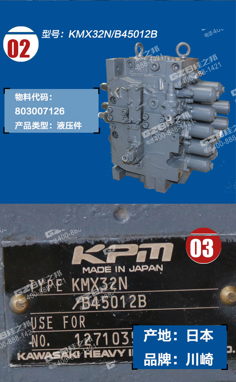 徐工挖掘機多路閥