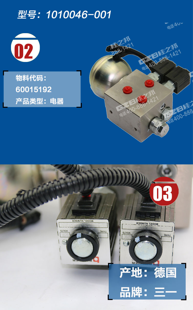 挖掘機配件批發(fā)市場