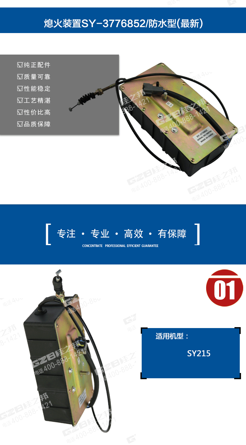 挖掘機(jī)配件網(wǎng)