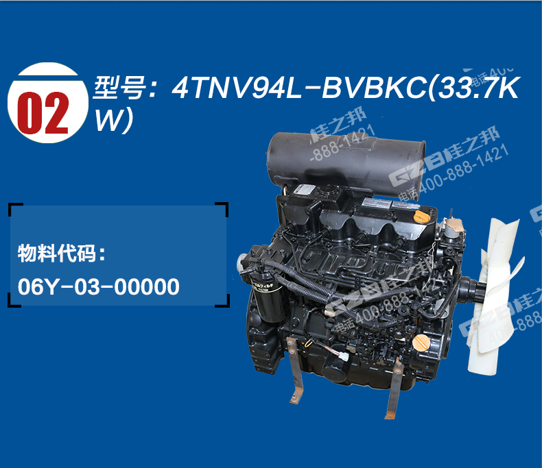 挖掘機發動機總成