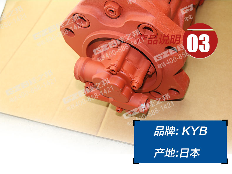 挖掘機液壓泵