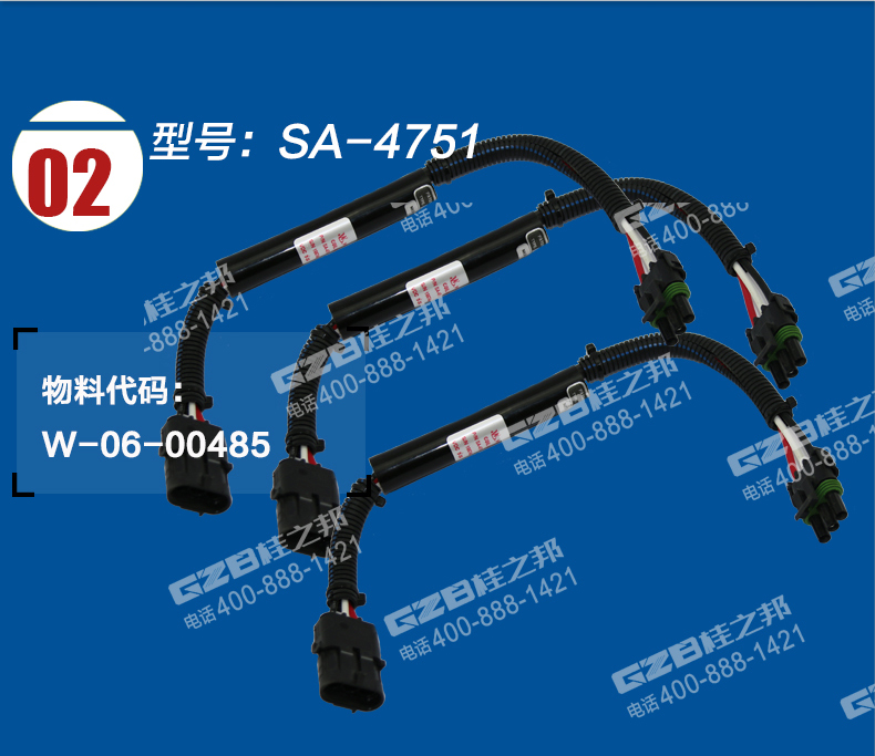 國(guó)機(jī)挖掘機(jī)熄火電磁閥線圈保護(hù)器