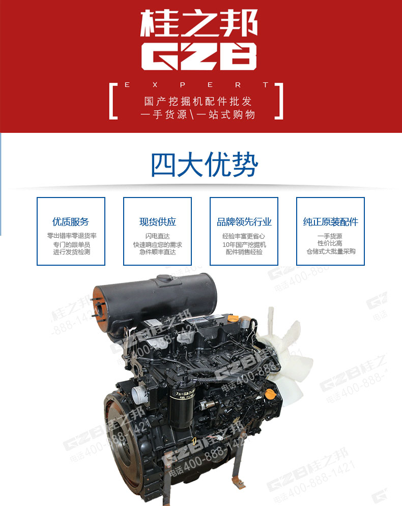 挖掘機(jī)配件批發(fā)