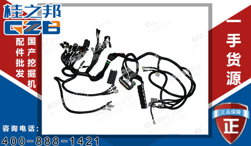 三一235C8挖掘機駕駛室線束SY235C8I2K.5Q.1 挖機配件批發(fā)