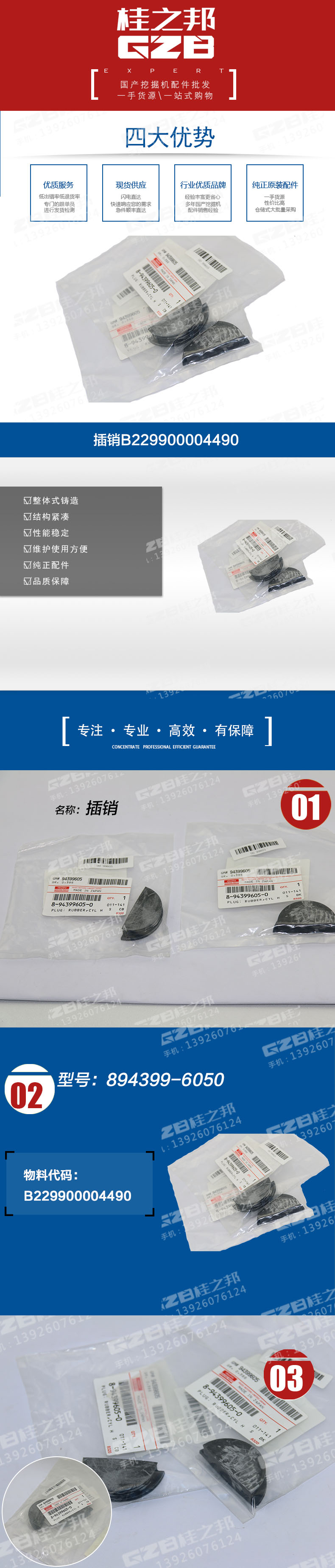 詳情頁(yè)